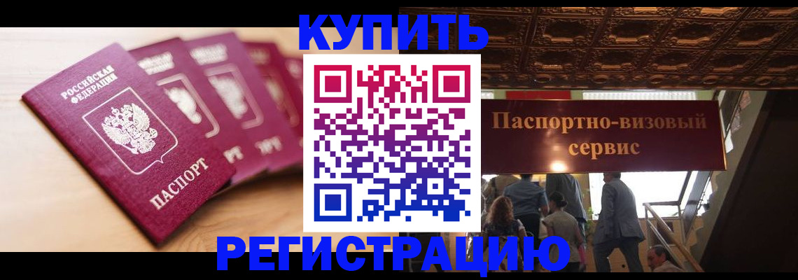 форма 3 в Сочи